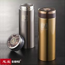 成都思寶保溫杯