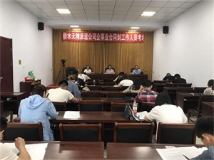 組織司法、交通、公安系統(tǒng)考試