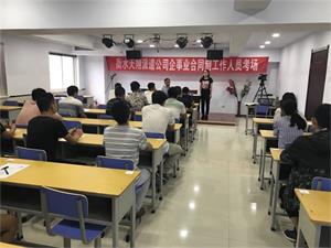 監(jiān)控、輔警、檢測(cè)、監(jiān)測(cè)、外勤筆試考試